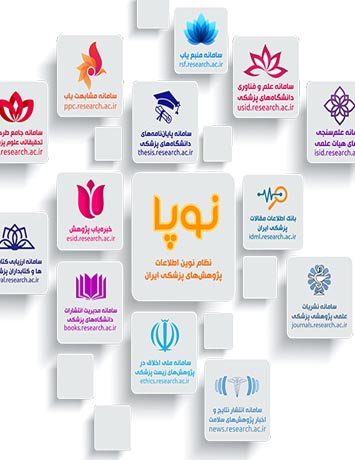 نوپا